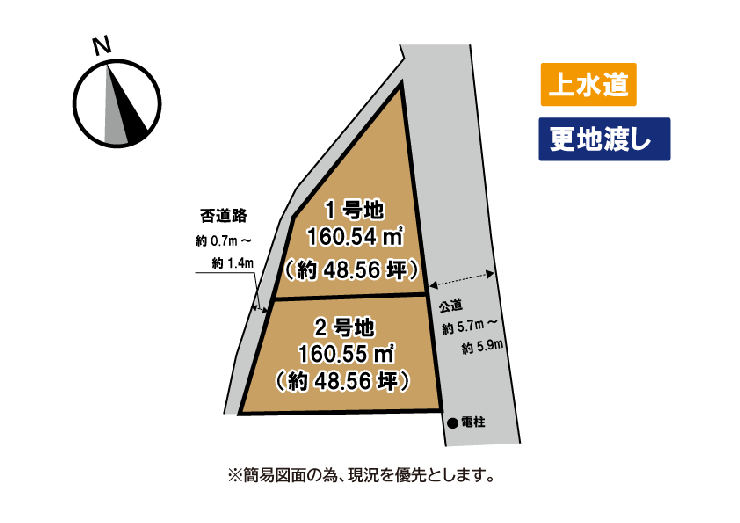 分譲区画マップ