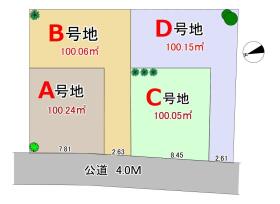 狛江市中和泉５丁目