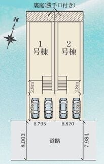 分譲区画マップ