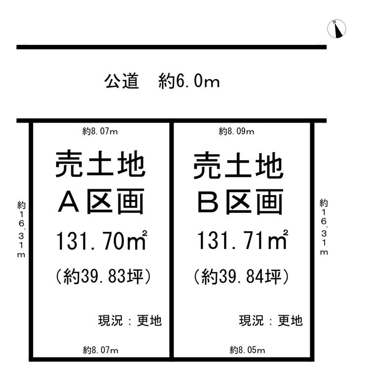 分譲区画マップ