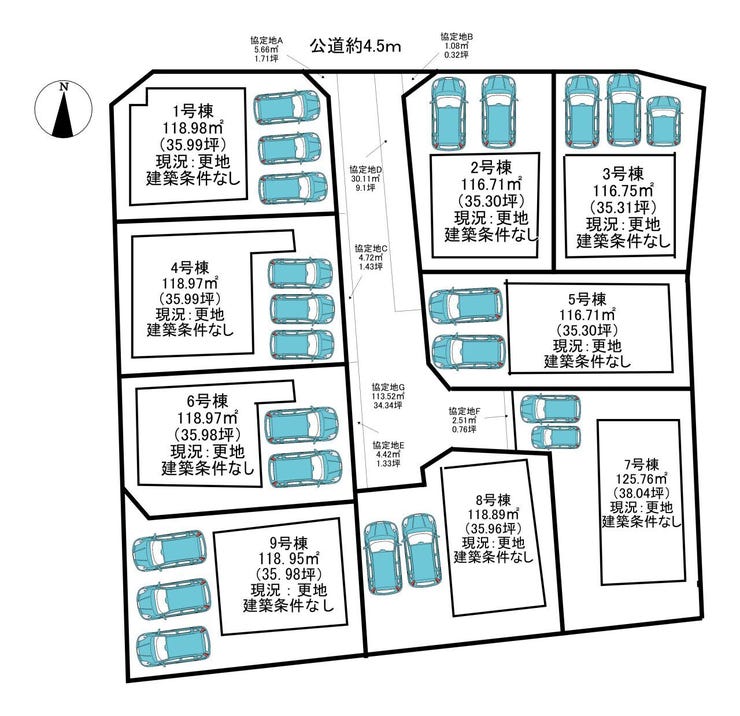 分譲区画マップ