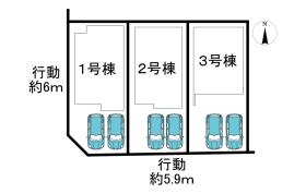 半田市花田町１丁目