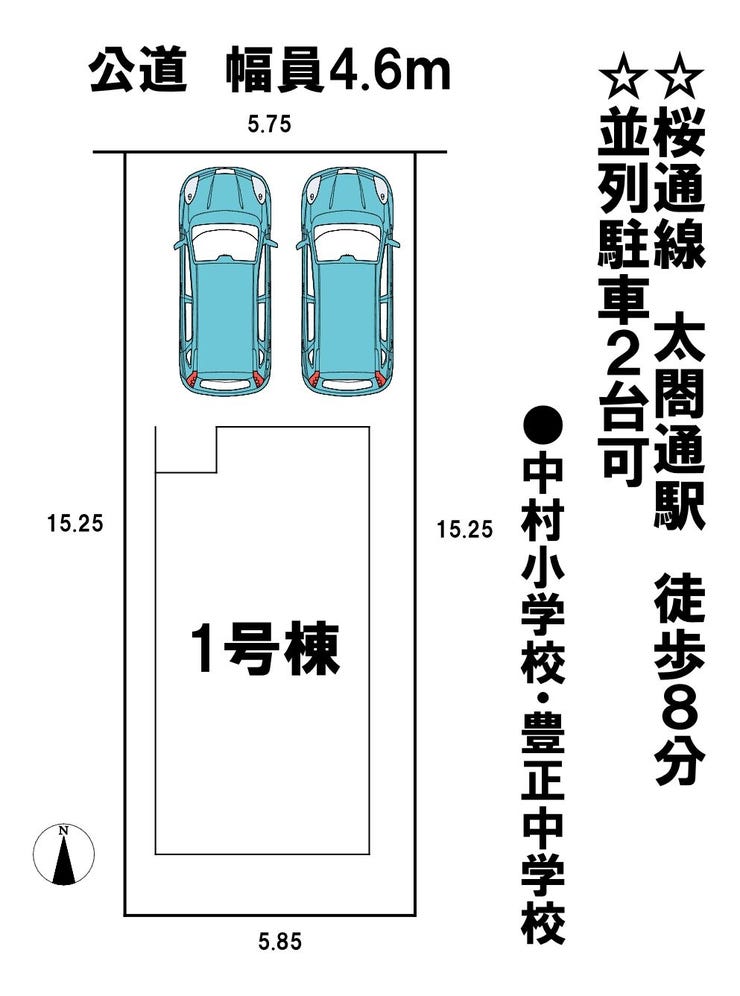 【区画割り画像】
