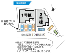 高崎市倉賀野町