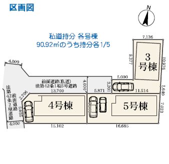 分譲区画マップ