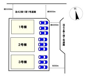 仙台市若林区沖野３丁目