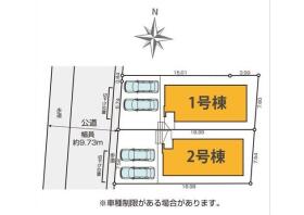 熊本市北区楠１丁目