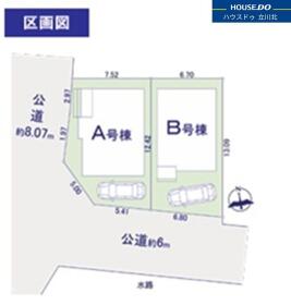 昭島市郷地町２丁目
