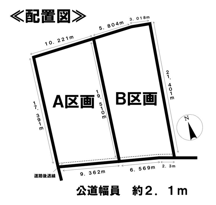 【区画割り画像】
