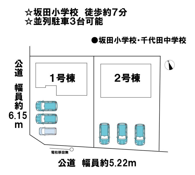 分譲区画マップ