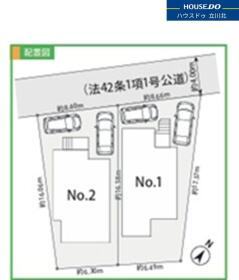 日野市大坂上１丁目