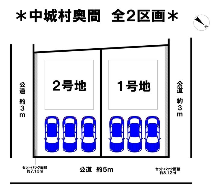 分譲区画マップ