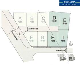 府中市日新町３丁目