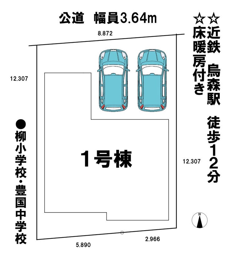 分譲区画マップ