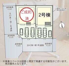 糟屋郡新宮町緑ケ浜２丁目