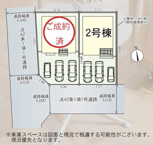 【区画割り画像】
