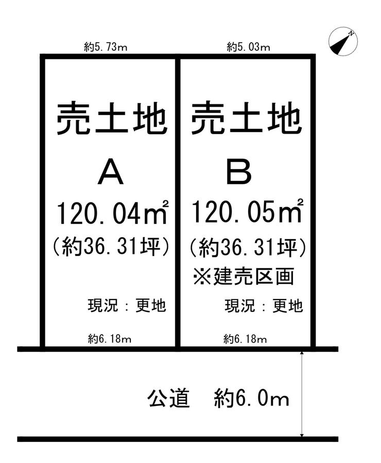 【区画割り画像】
