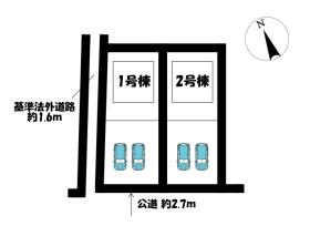 安城市根崎町南根