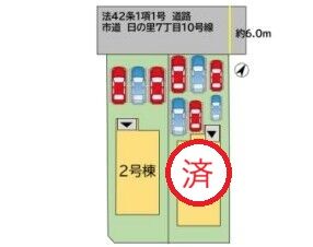 分譲区画マップ