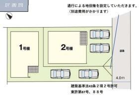 福岡市東区千早２丁目