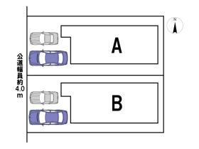 八王子市富士見町