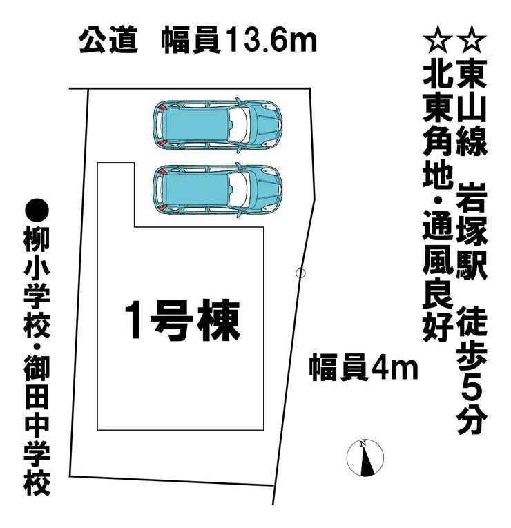 分譲区画マップ