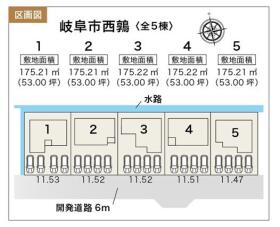 岐阜市西鶉６丁目