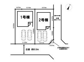 新潟市西区五十嵐中島５丁目