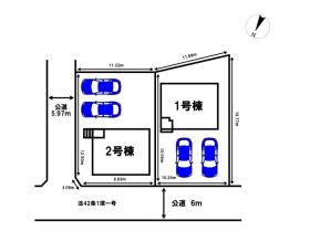 新潟市西区五十嵐中島２丁目