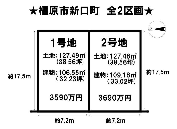 【区画割り画像】
