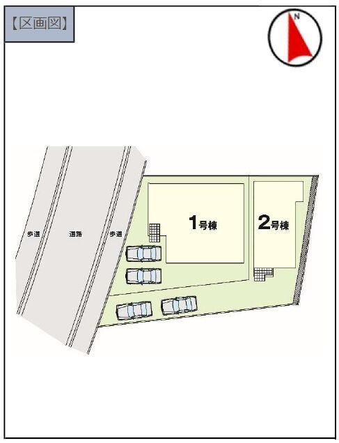 分譲区画マップ