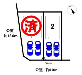 春日井市藤山台５丁目