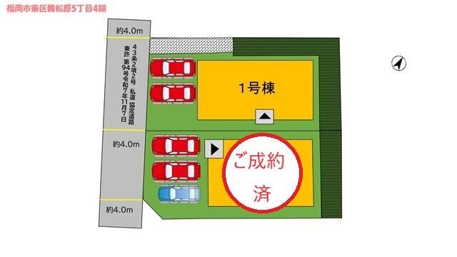 分譲区画マップ