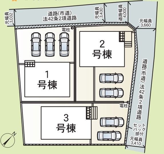 分譲区画マップ