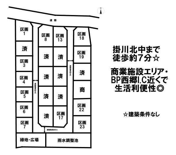 分譲区画マップ