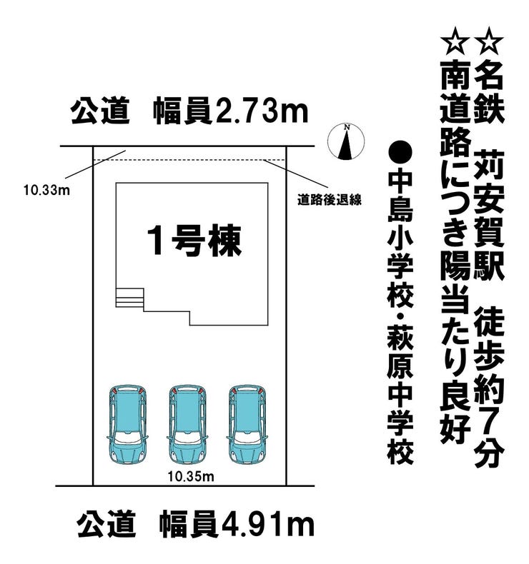 分譲区画マップ