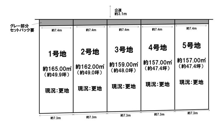 分譲区画マップ