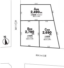 さいたま市桜区大字神田