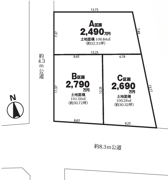 【区画割り画像】
