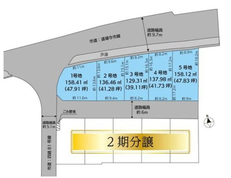 分譲区画マップ