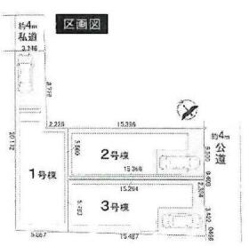 江戸川区南小岩３丁目
