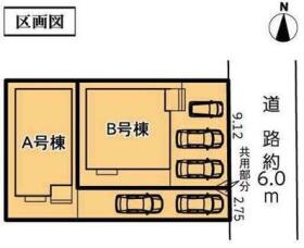 名古屋市西区花原町
