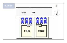 仙台市若林区上飯田３丁目