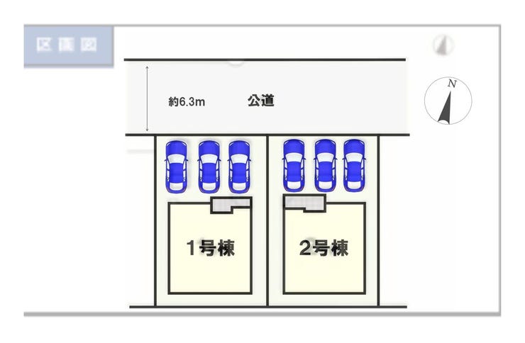 【区画割り画像】
