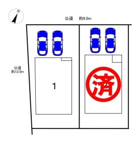 春日井市高森台７丁目