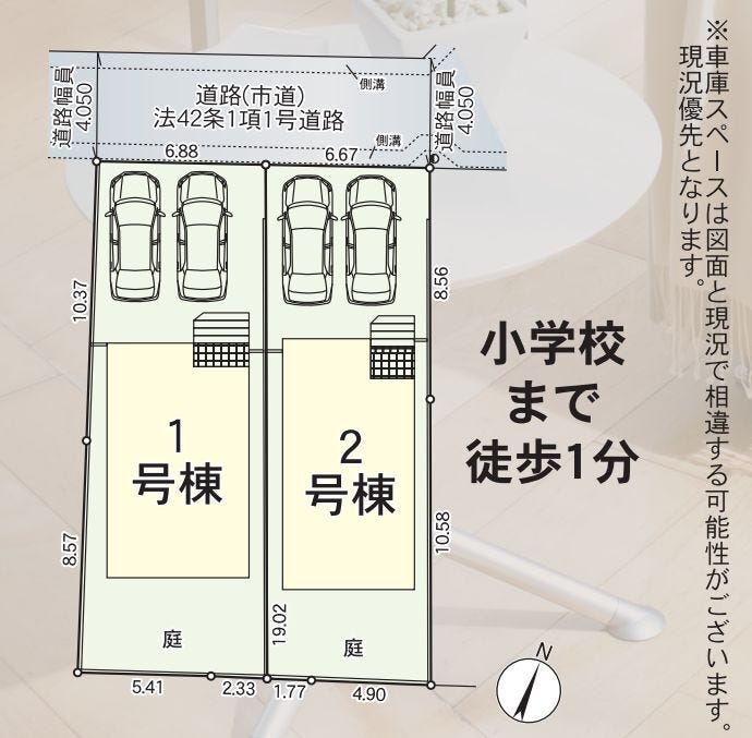 【区画割り画像】
