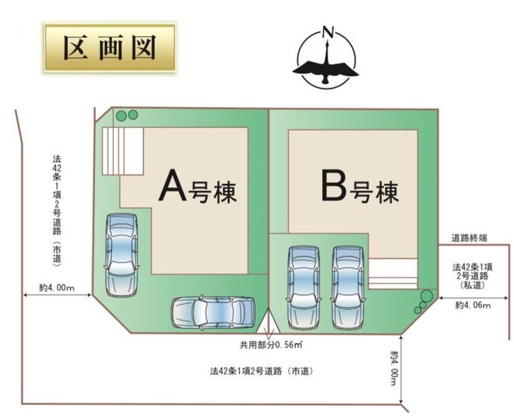 分譲区画マップ