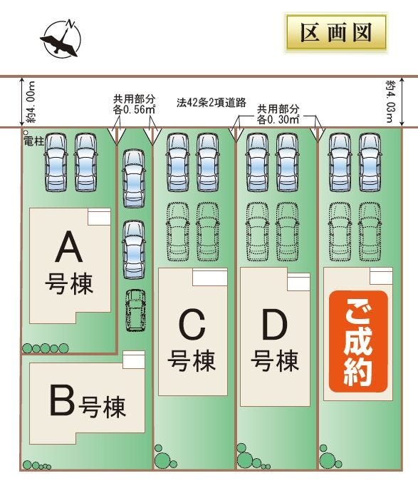 分譲区画マップ
