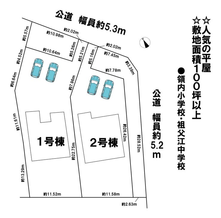 分譲区画マップ