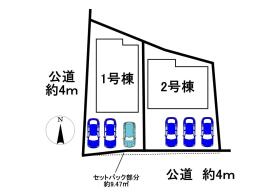知多市新知字斉宮畑